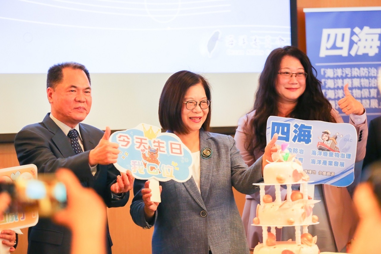 海洋委員會5週年 管碧玲：「三安四海」守護海洋