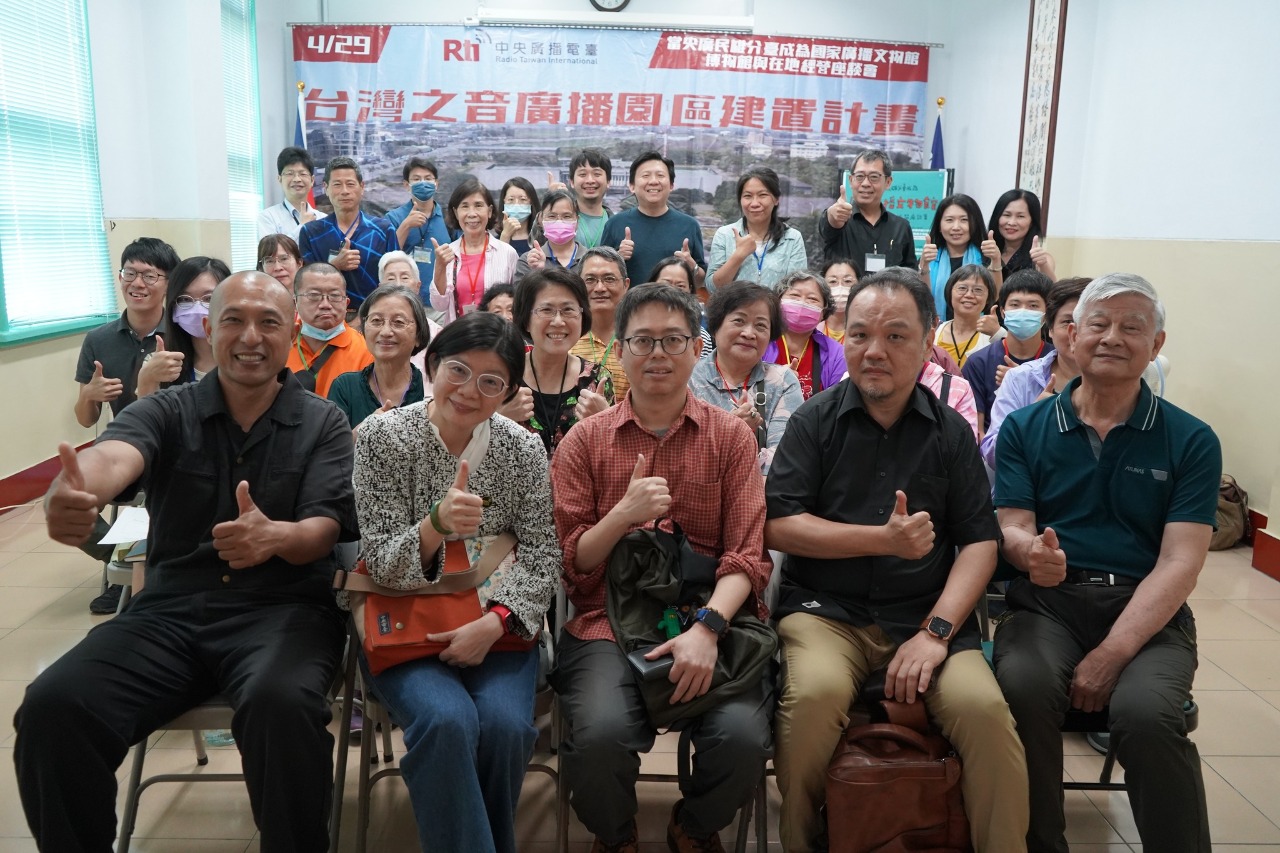 Rti央廣邀專家提建言 擘劃鹿港廣播園區藍圖
