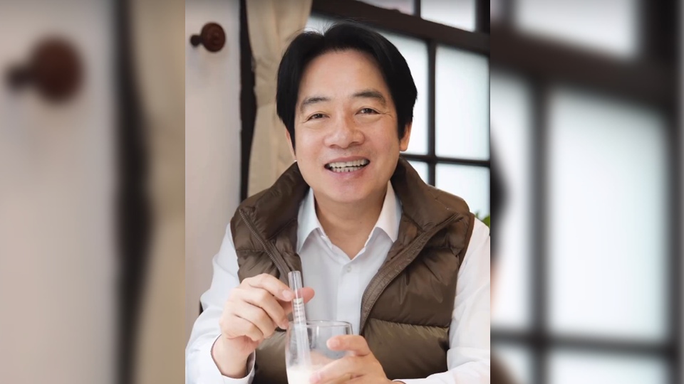 「逮丸奶茶」加了什麼？賴副總統親自揭秘