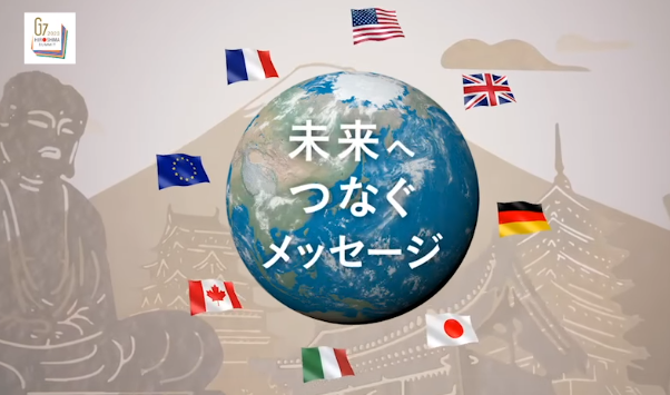 G7峰會公報草稿曝光 中國議題單獨成文籲勿改變現狀