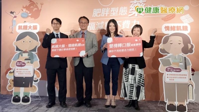 肥胖分4種型態，你是哪一種？