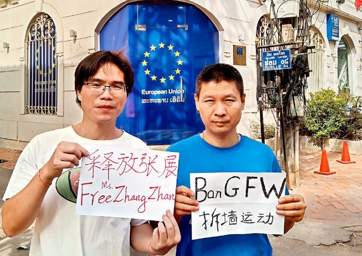 狀告中共網路柏林圍牆 恐衝擊中國網路主權倡議