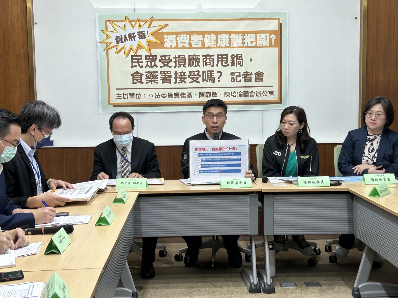 好市多莓果爆A肝病毒 消保官：不排除團體訴訟