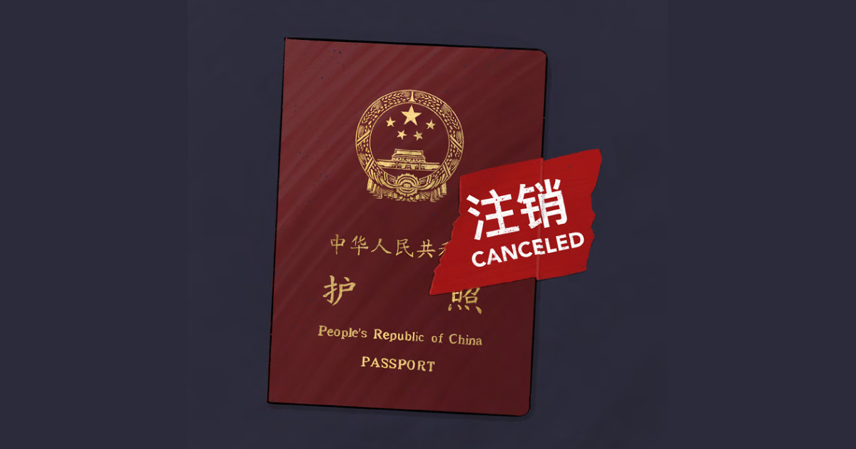 反間諜法修訂 中國被評恐怖主義