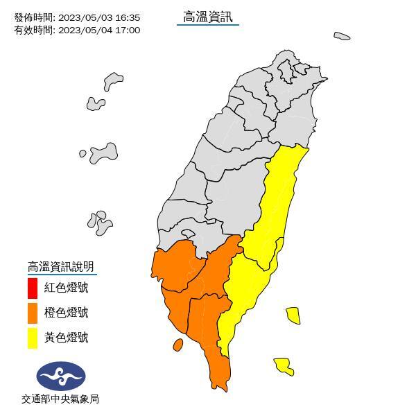 快把握好天氣 首波梅雨鋒面7日通過