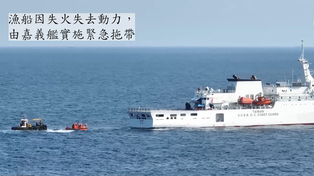 海巡南援6號演練逼真 操練太平島人道救援能量