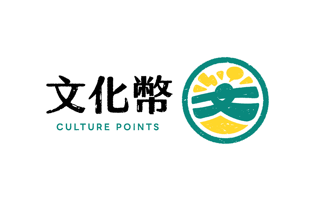 防店家違規濫用文化幣 文化部加強防弊措施