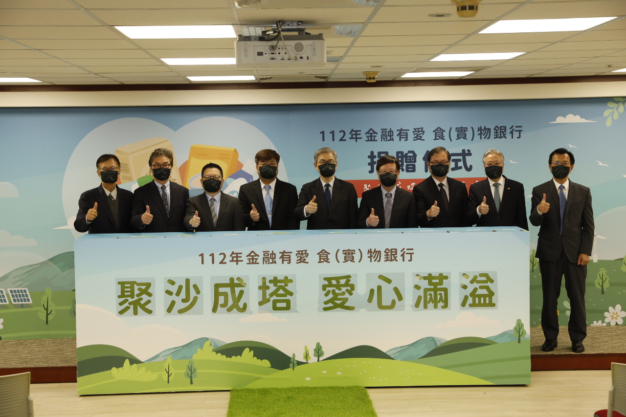 疫後金融展愛 金管會周邊捐贈送暖創新高