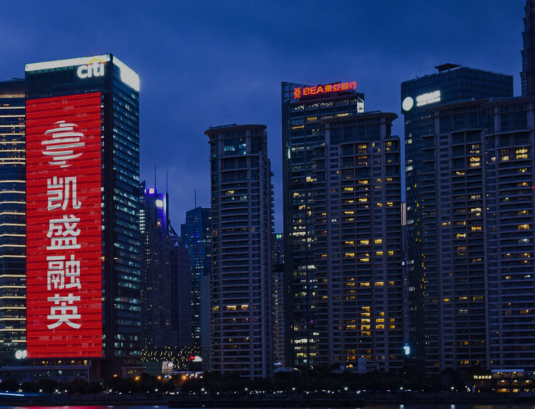 凱盛也遭查！中國全面打擊外國公司涉間諜行動