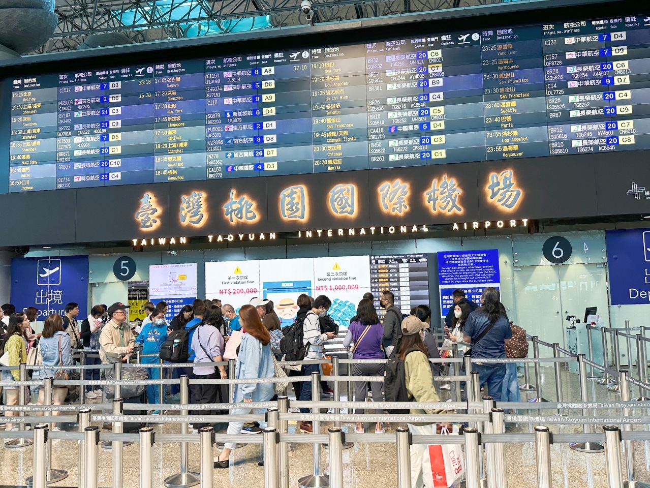 解封後旅運快速回升 桃機客運量破千萬