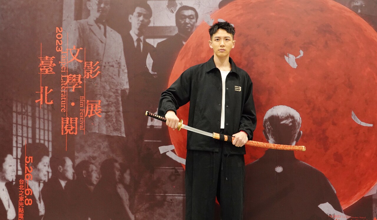 2023台北文學‧閱影展 柯震東任影展嘉賓