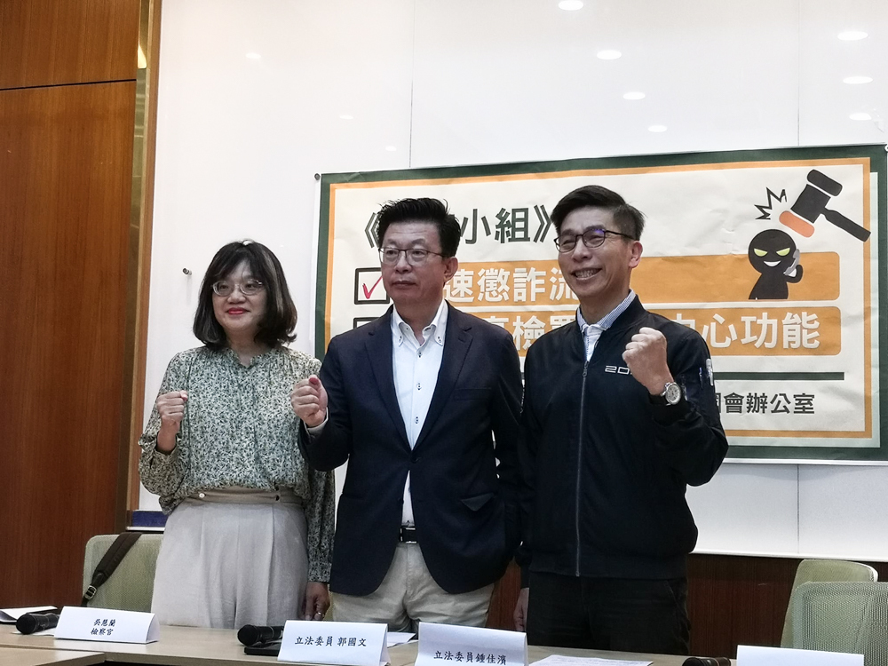 加速懲詐 立委籲強化打詐中心功能增人力消化詐騙案