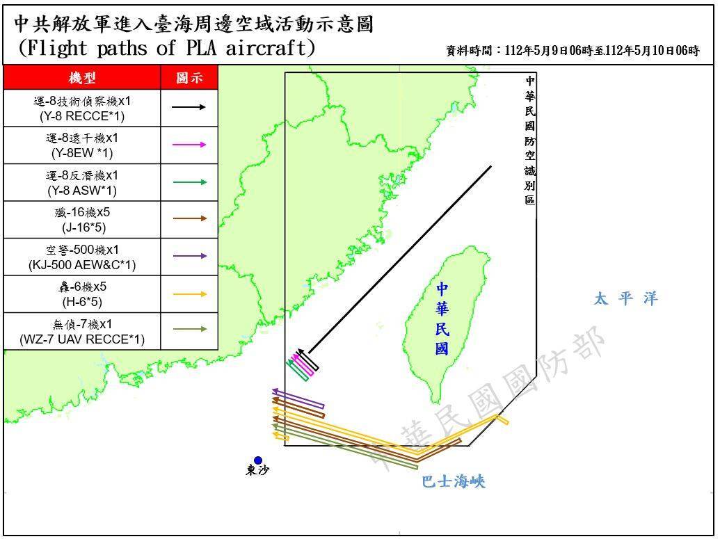 偵獲共機20架次 15架次擾西南及東南空域
