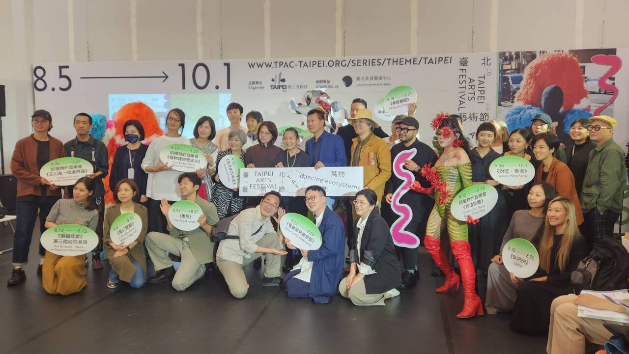 2023台北藝術節跳脫人類本位  思考萬物共生未來