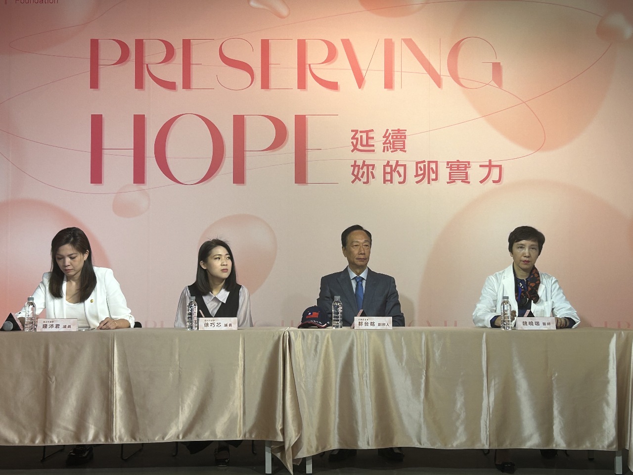 稱疫苗採購遭擋 郭台銘：蔡英文接受派系妥協結果