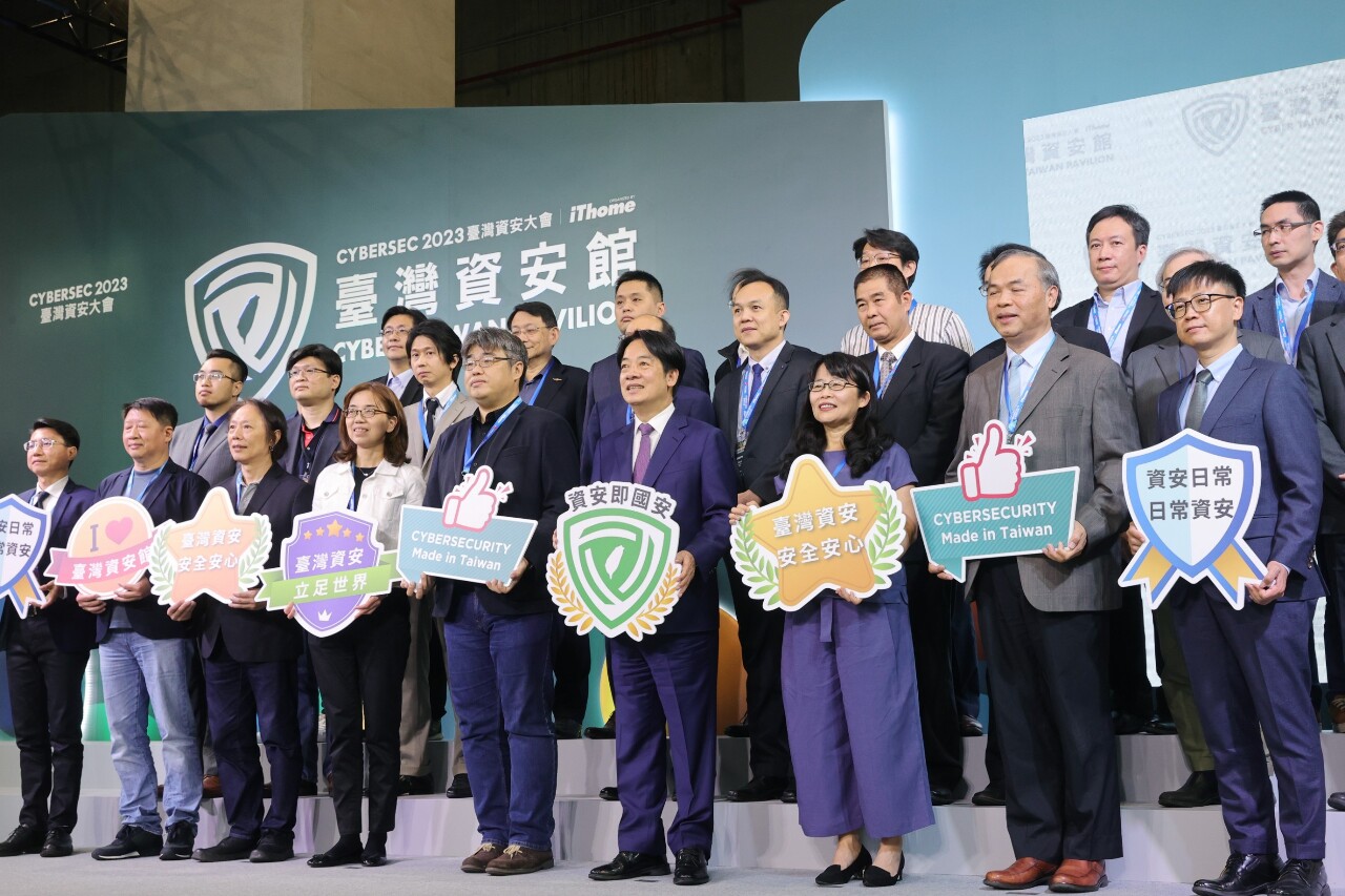 賴清德：台灣資安具發展優勢 盼第一線抗網路攻擊