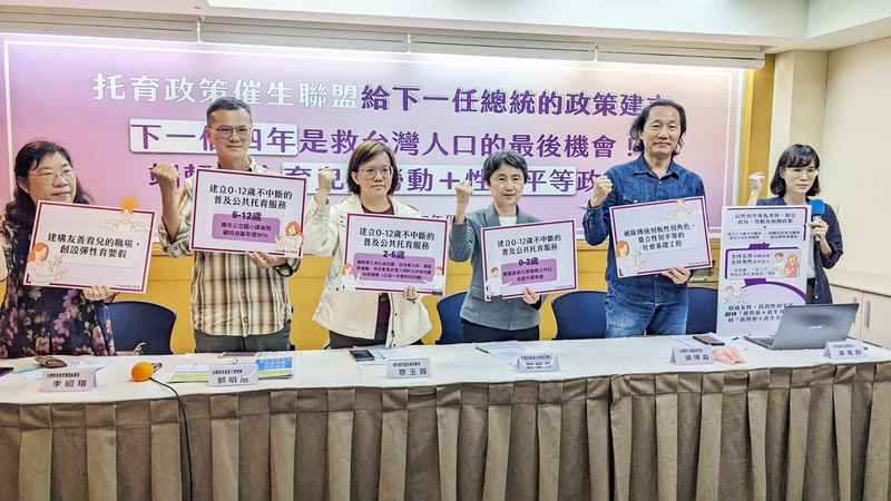 婦團籲設彈性育嬰假 勞部：短期需求可請家庭照顧假