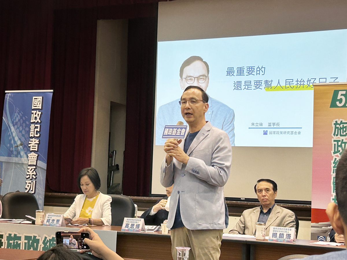 郭台銘疫苗論戰 朱立倫籲蔡政府謙卑面對問題