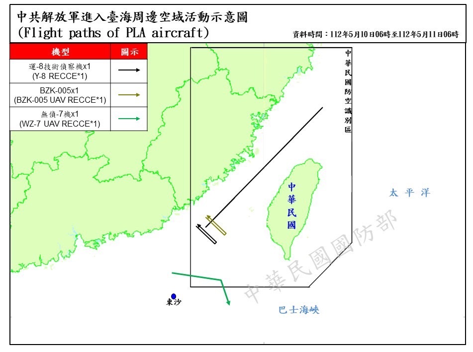 偵獲12架次共機 3架次越中線及擾西南空域