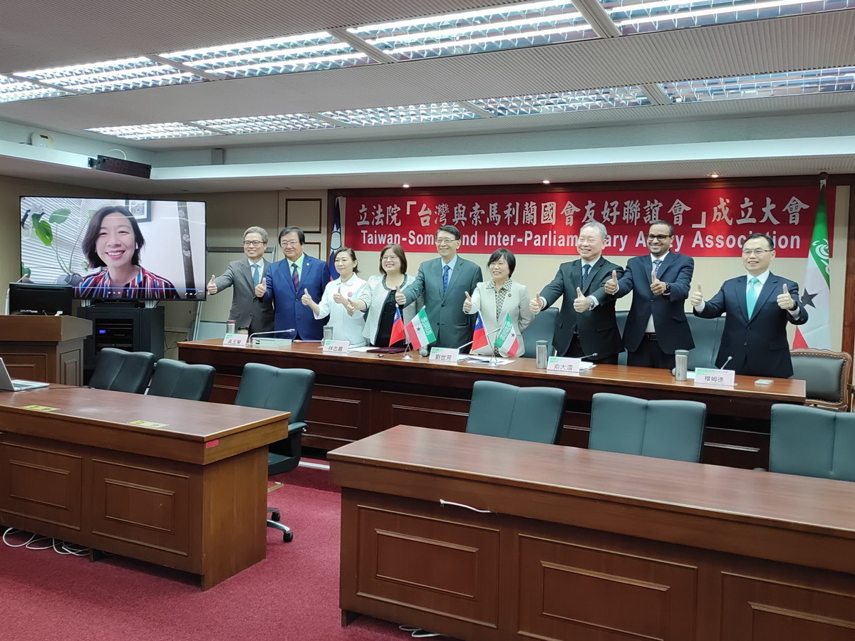 台灣索馬利蘭國會友好聯誼會成立 共促互惠合作