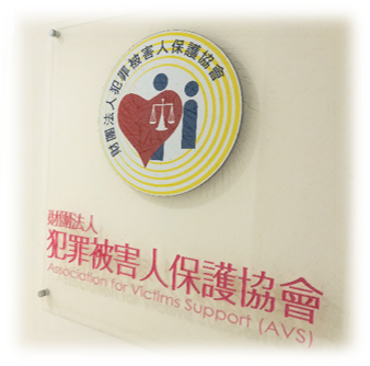 浮屍事件越籍家屬來台 犯保協會人道關懷協助