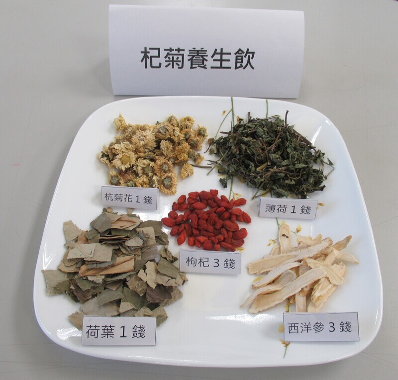 入秋了 聽阿春妹如何用養生茶保養身體