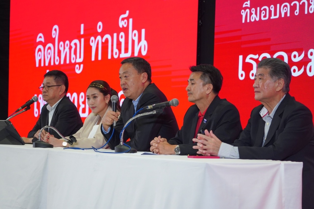 泰國前進黨籌組聯合政府 為泰黨同意加入