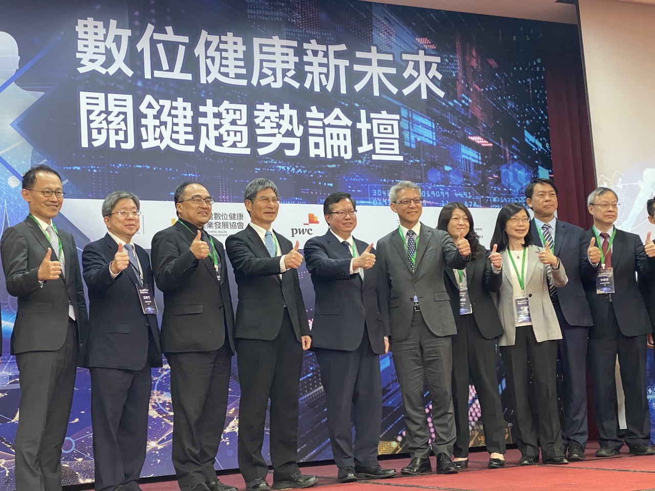鄭文燦：數位健康產業將是下個兆元產業