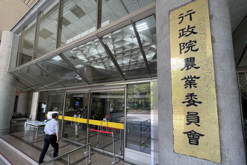 農委會：農業部8/1揭牌
