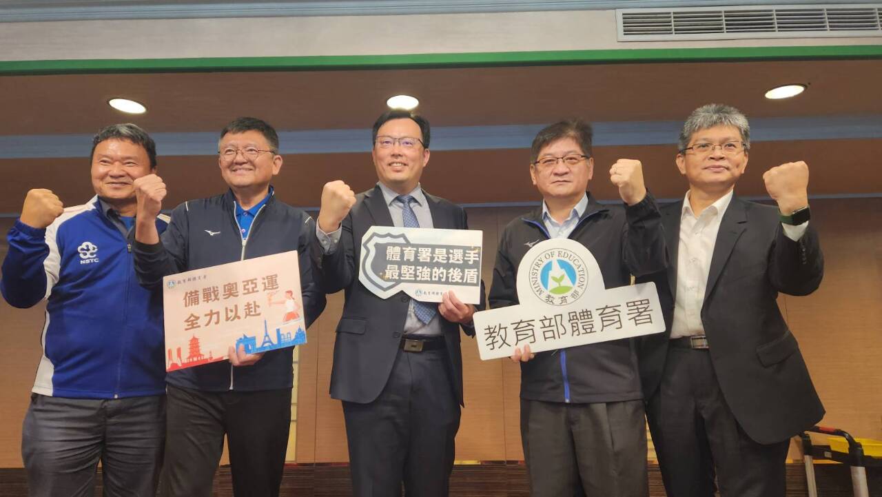 體育署擬鬆綁法規 爭取重要國際賽會來台