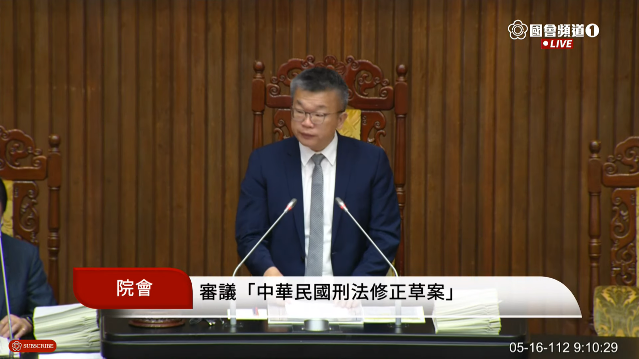 嚇阻詐團 立院通過私刑拘禁凌虐致死可判無期