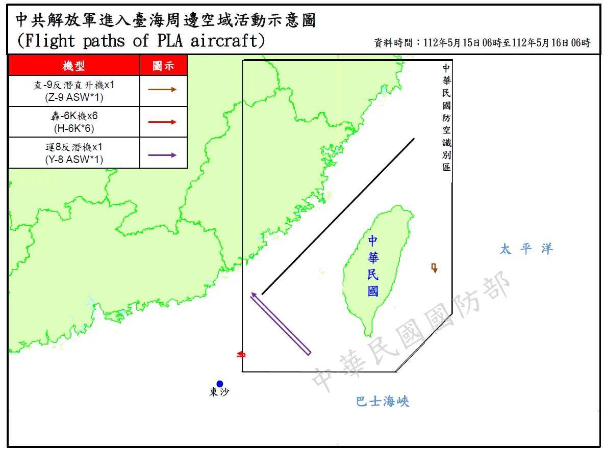 8架共機侵擾ADIZ  轟6-K現蹤西南空域