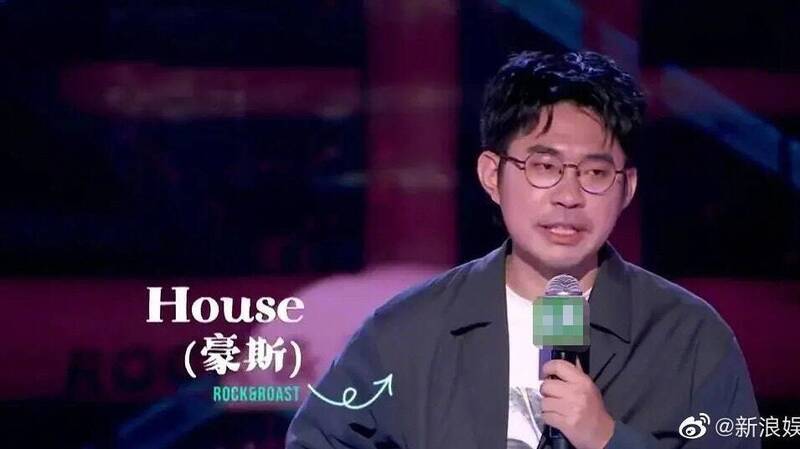 野狗＝共軍 中國脫口秀演員遭立案調查