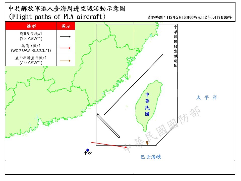 國防部：3架共機侵擾西南及東南空域