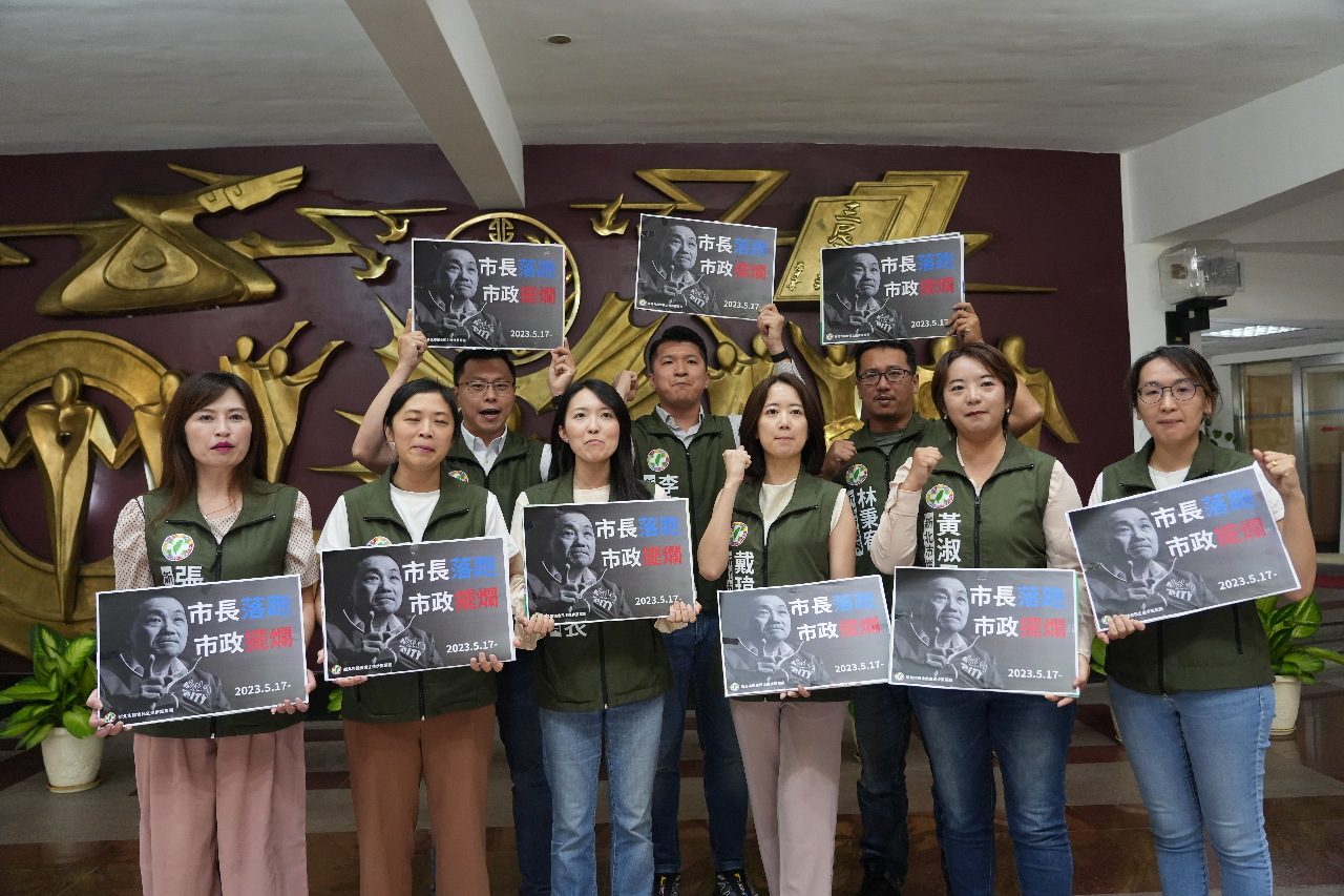 國民黨徵召侯友宜 新北綠黨團：市民不會認同