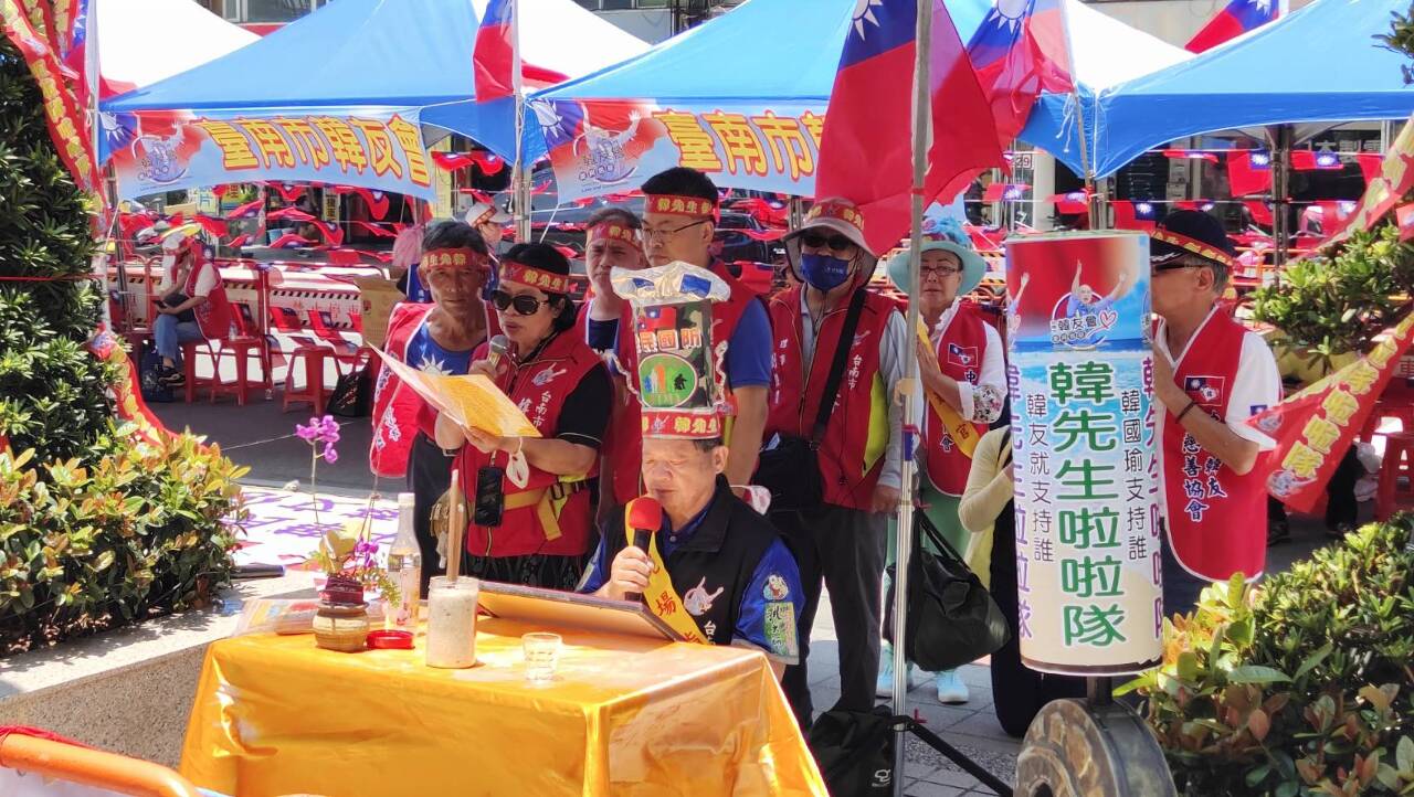 韓粉黨中央外焚香祈福 高喊2024重返執政