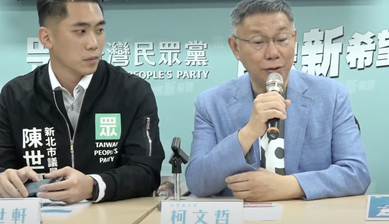 柯文哲為郭抱不平 批國民黨答案公布才講規則