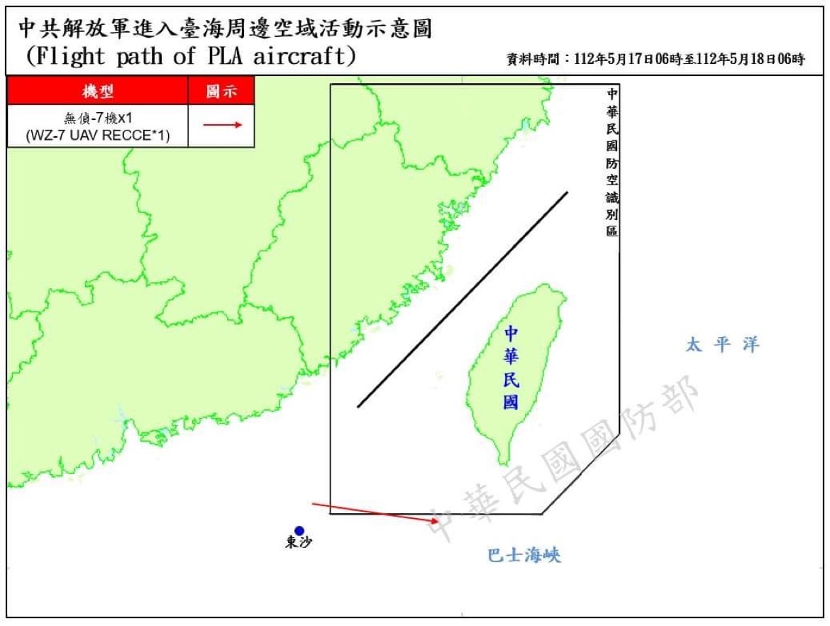 1架中共無偵7無人機侵擾西南空域