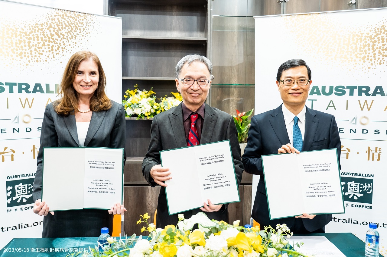 澳洲力挺台參與WHA 雙方建立衛生與生技合作夥伴關係