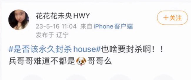 聲援脫口秀涉辱軍演員 中國女子遭行政拘留