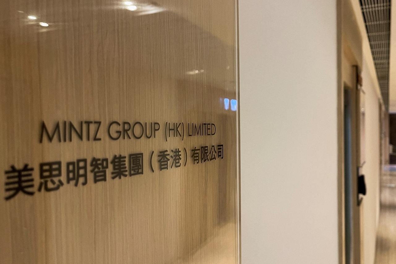 中國員工被捕2年 美思明智：所有員工已被釋放