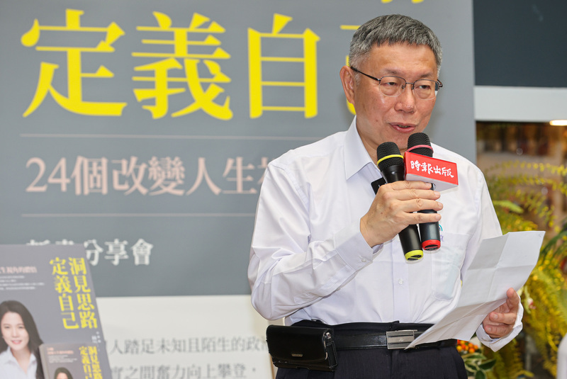 遭藍綠邊緣化？ 柯文哲：小心我的突圍能力很強