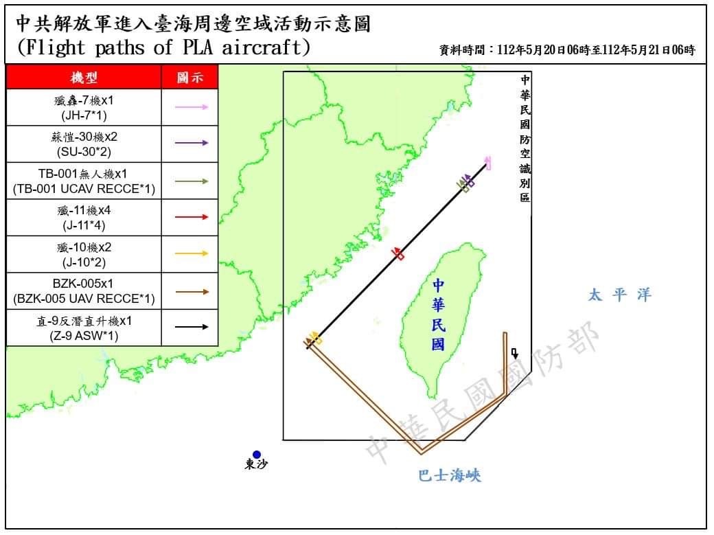 擾人耳目  7型共機逾我防空識別區