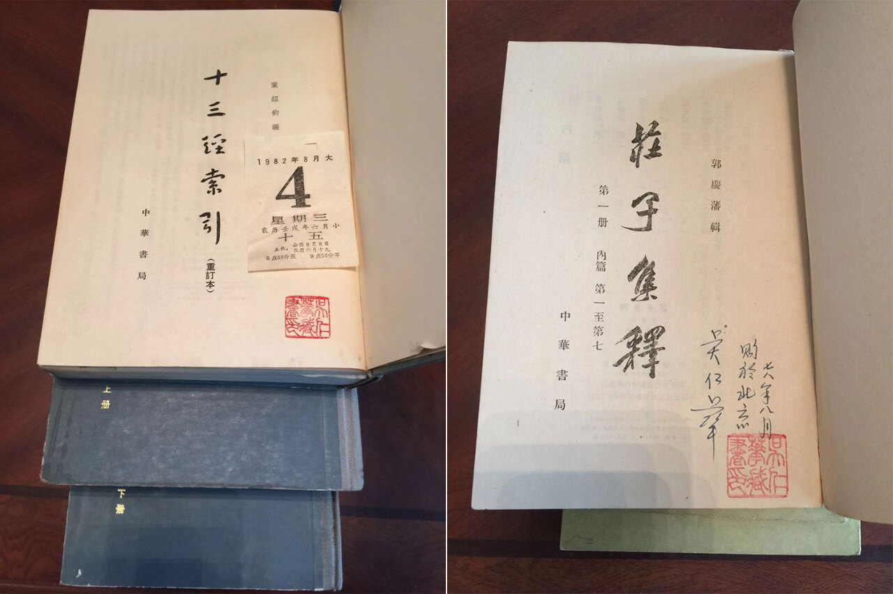 我的一九八九系列》悄然做好偷渡準備 最難割捨多年藏書