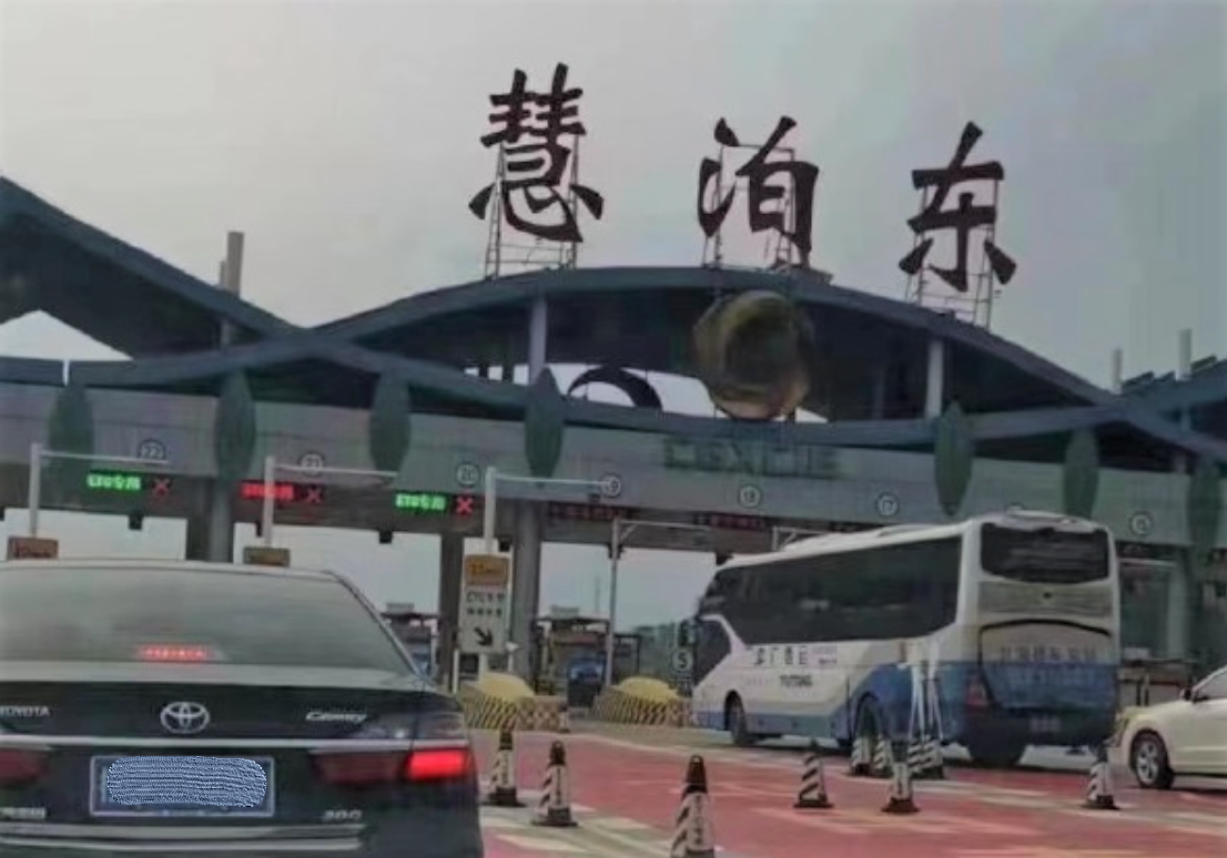 「抵押特許經營權」非新鮮事 中國國企橫行霸道又一例