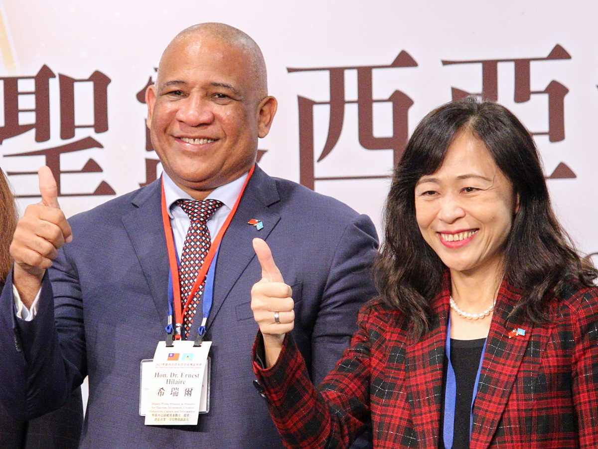 深化邦誼 外交部：聖露西亞經貿深具韌性潛力