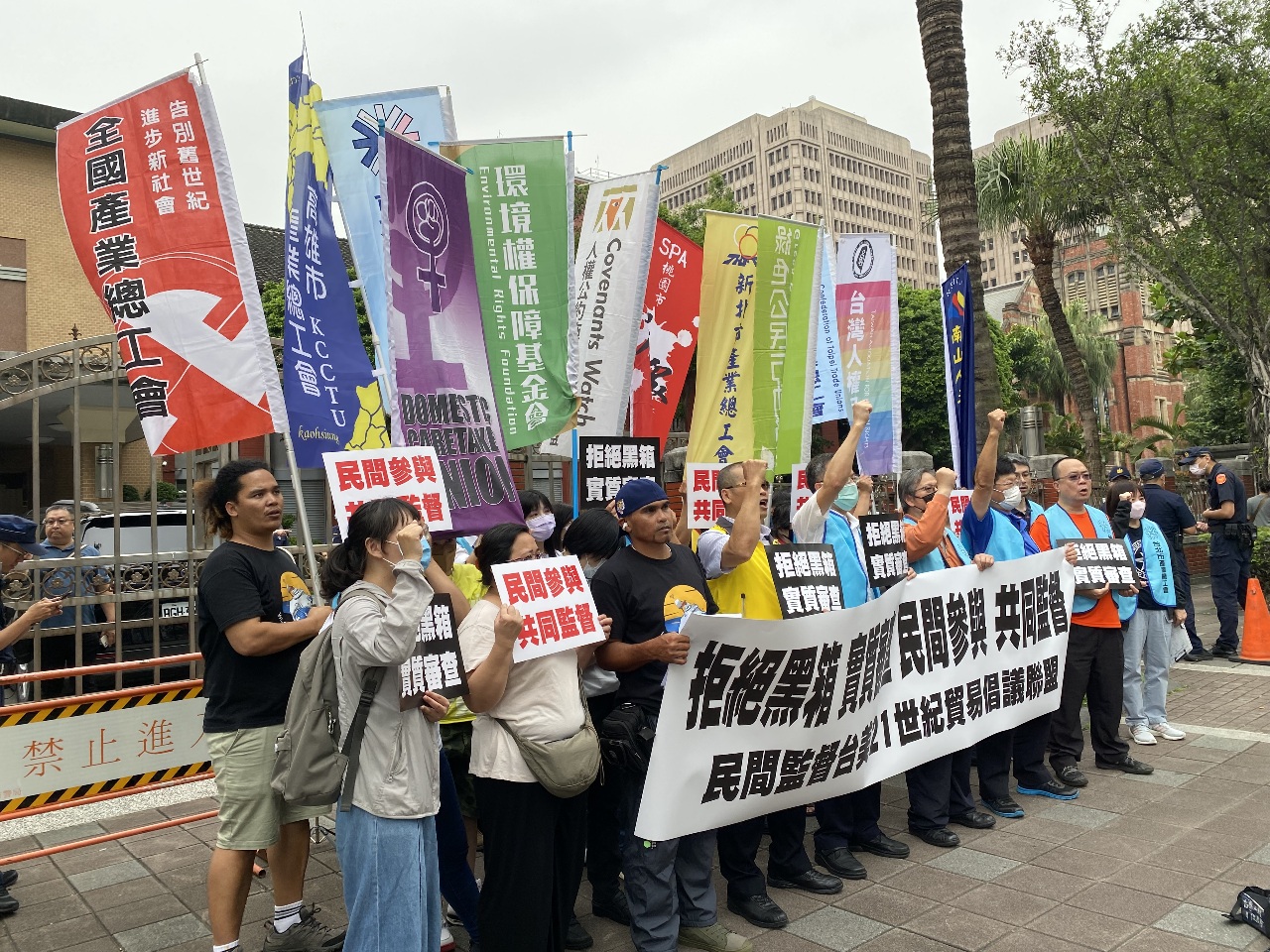 恐太陽花重演 民團籲台美貿易協定送立院審查