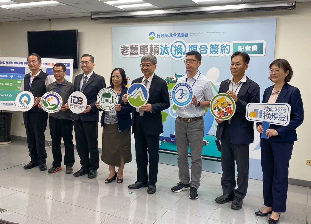加速邁向2050淨零排放 老舊車輛汰換補助6/1起擴及全車種