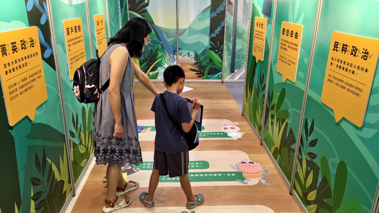 六四34年／民主與獨裁展 親子共學熱烈