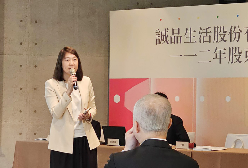 誠品股東會  吳旻潔：避免再有個資外洩狀況